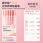 LANGUO 207/4 Colors Glitter Acrylic 0.5/1.0mm Gel Pen