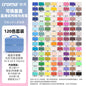 CROMA Refillable Direct Liquid Acrylic Marker Set with Soft Tip Layering Capable